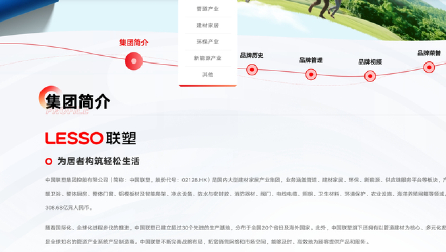 仙剑世界公测,澚门六开彩最新开奖号码,经济性执行方案剖析_AndroidV9.74