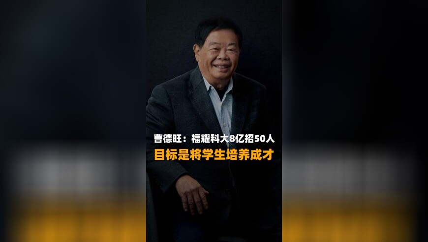 澳门开奖现场开奖直播2025年,网友神还原“哪吒舞”,完美答案解释落实_VR版V8.2