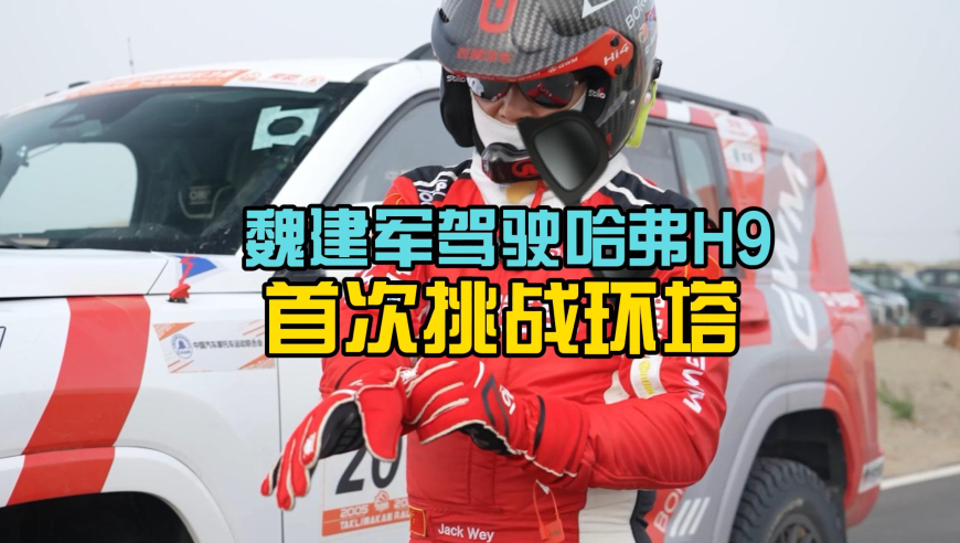 功夫熊猫导演点赞哪吒2,今天香港6合开奖结果直播,展开解析落实_手游版V13.3
