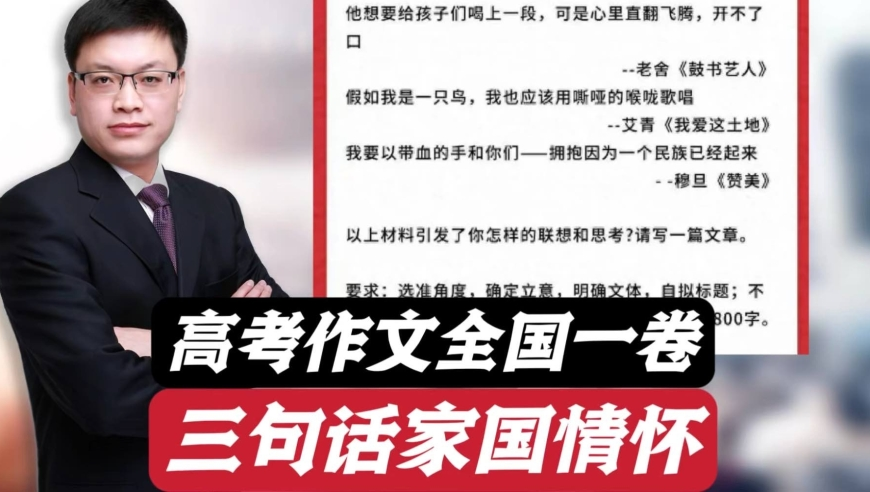 戚薇眼睛,正版资料大全完整版2025年,创造力策略实施推广_手游版V12.97